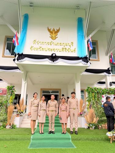 พช.กุยบุรี ร่วมจัดงานและพิธีเปิดที่ว่าการอำเภอกุยบุรี (หลังใหม่)